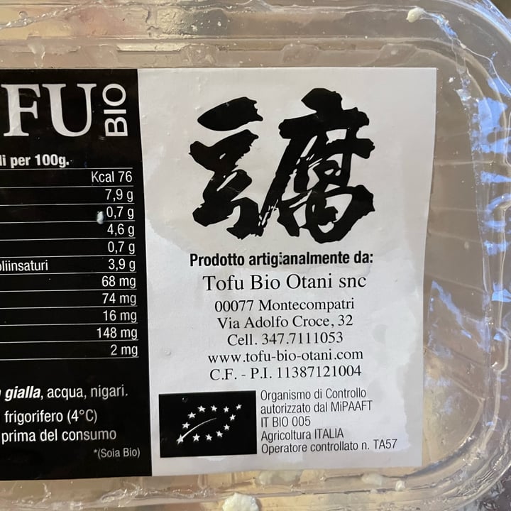 photo of Tofu Bio otani Tofu shared by @ariadne on  11 Jun 2022 - review