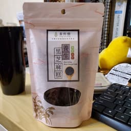 Yan Cui Tang