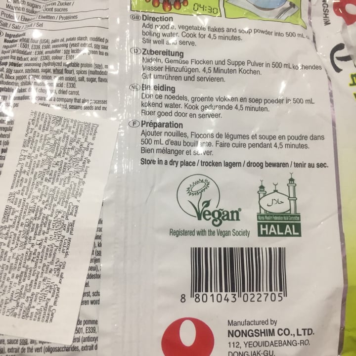 photo of NONGSHIM (농심) SOON VEGGIE RAMYUN NOODLE SOUP shared by @soodeux on  25 Apr 2020 - review