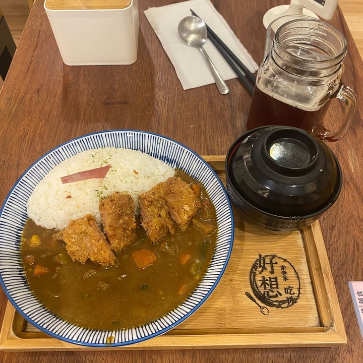 photo of 好想吃冰 かき氷 / 日式蔬食 中山赤峰店（中山美食.中山素食.日式素食） Curry rice shared by @valeriak on  07 Nov 2021 - review