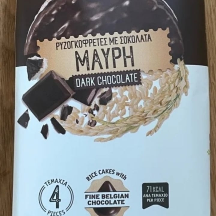 review photo of Agrino Gallette di riso con cioccolato fondente shared by @vany10 on 01 Jul 2022 - review