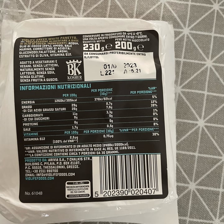 photo of Violife Feta Block - Greek White shared by @alicelimpia on  04 Oct 2022 - review