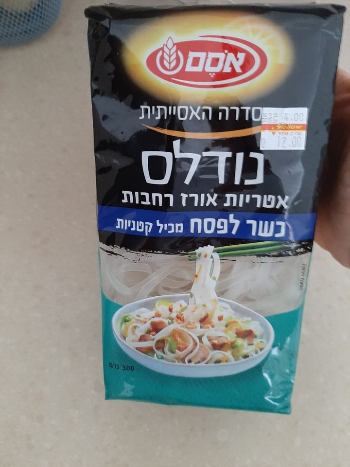 photo of אסם Osem  נודלס אטריות אורז רחבות shared by @tamark on  10 Apr 2020 - review