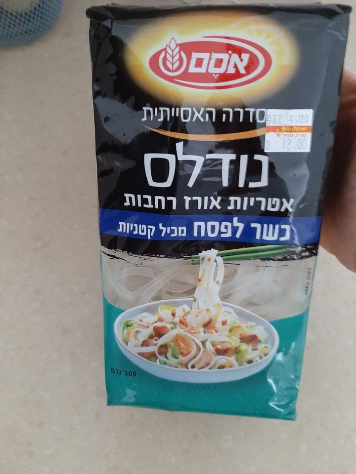 review photo of אסם Osem נודלס אטריות אורז רחבות shared by @tamark on 10 Apr 2020 - review