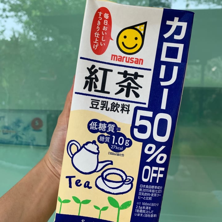 photo of Marusan Red Tea Soy Milk shared by @tigerdon on  18 Oct 2020 - review