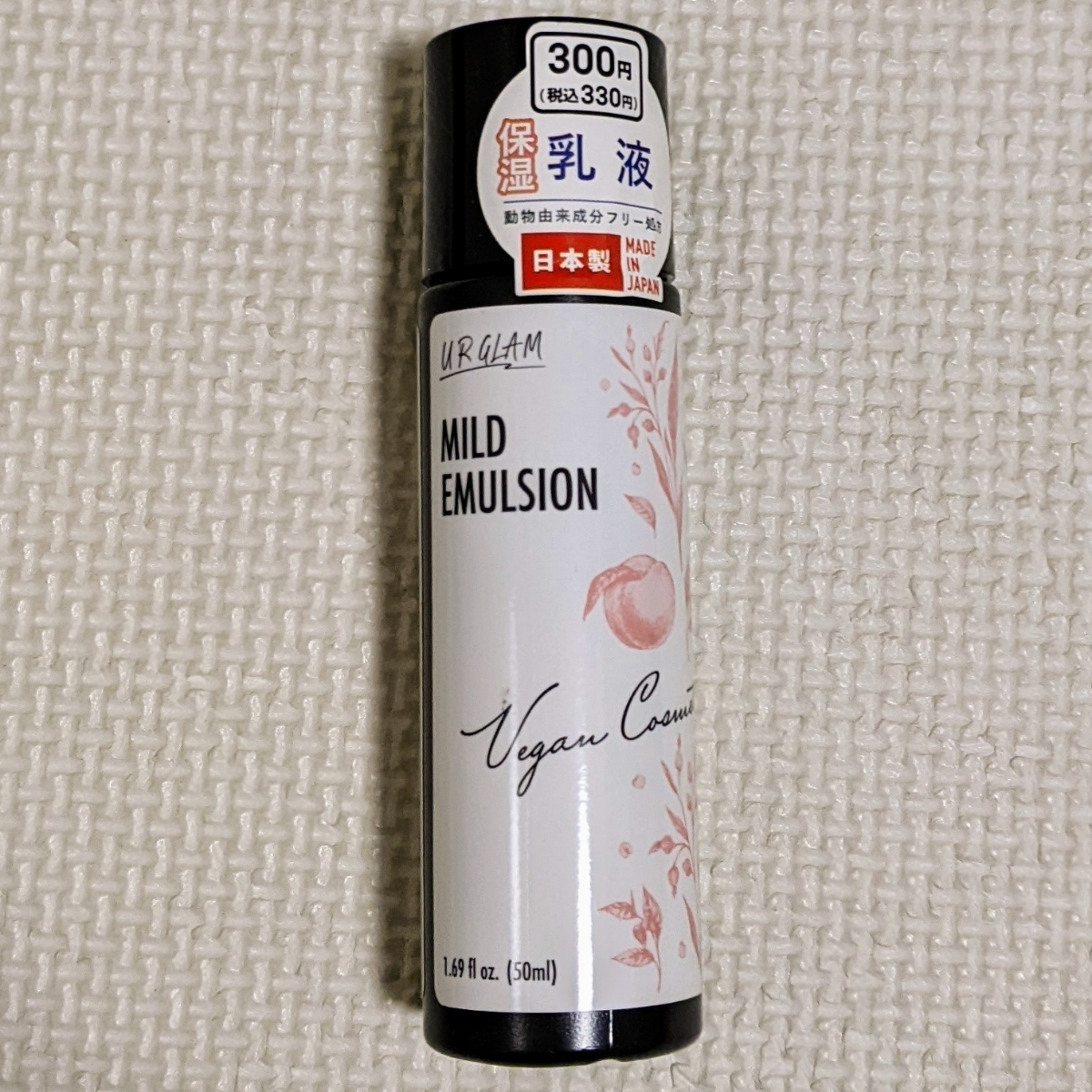Daiso URGLAM Vegan Cosmetics MILD Emulsion MoistⅡ Reviews abillion
