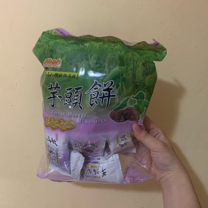 review photo of Hsin wei hsuan Taro brittle biscuits shared by @lulupooh on 15 Dec 2021 - review