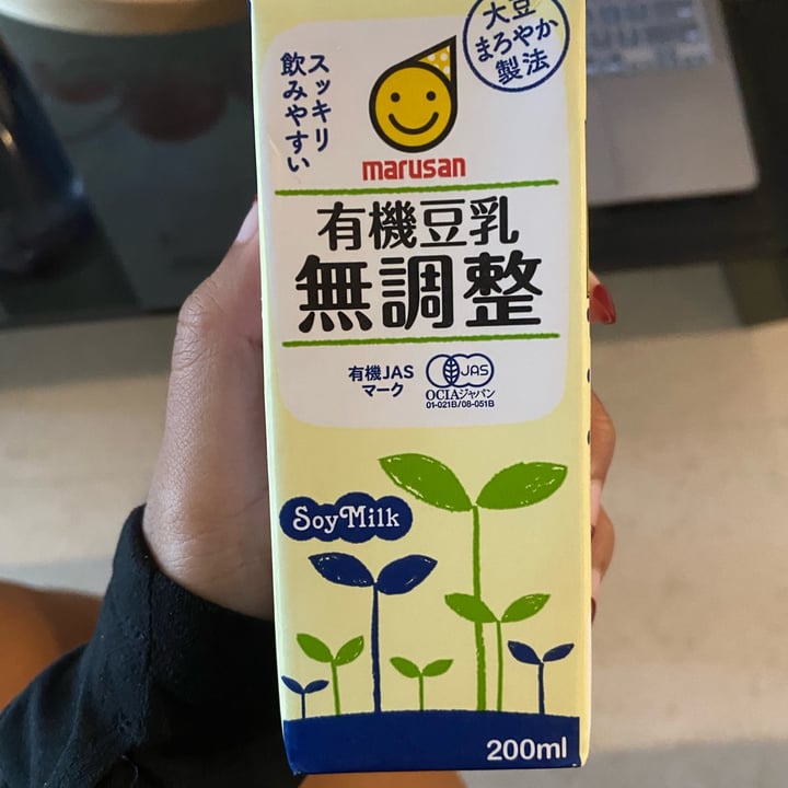 photo of Marusan Marusan Sugarless Soy Milk shared by @wenxuan on  03 Feb 2022 - review