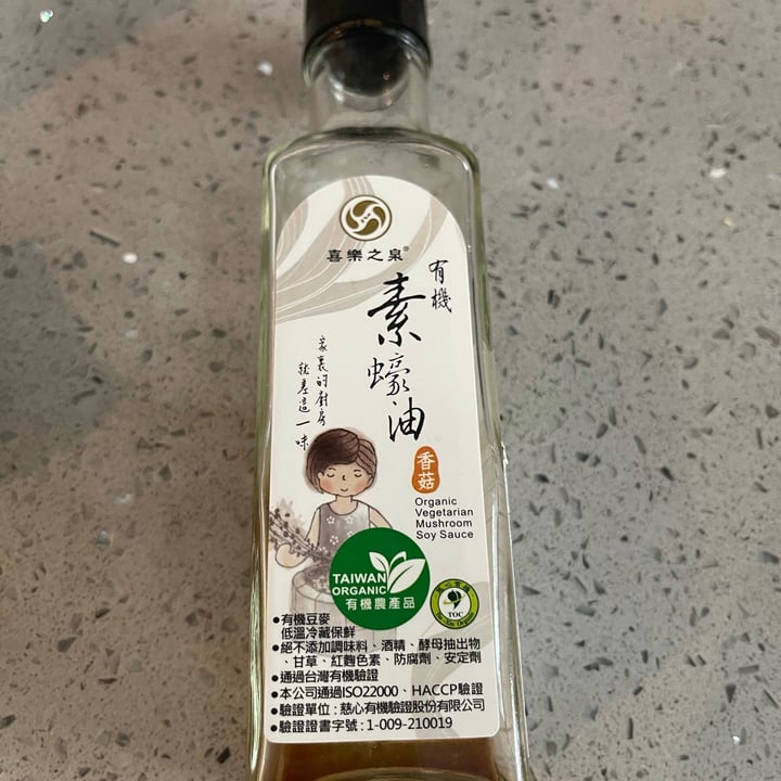 photo of Xi Le Zhi Quan 喜乐之泉 Organic Vegetarian Mushroom Soy Sauce shared by @amazinganne on  25 Aug 2021 - review