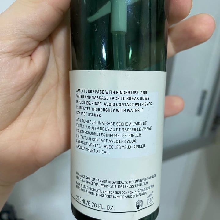 photo of Biossance Squalane Cleansing Oil shared by @andreama on  08 May 2022 - review