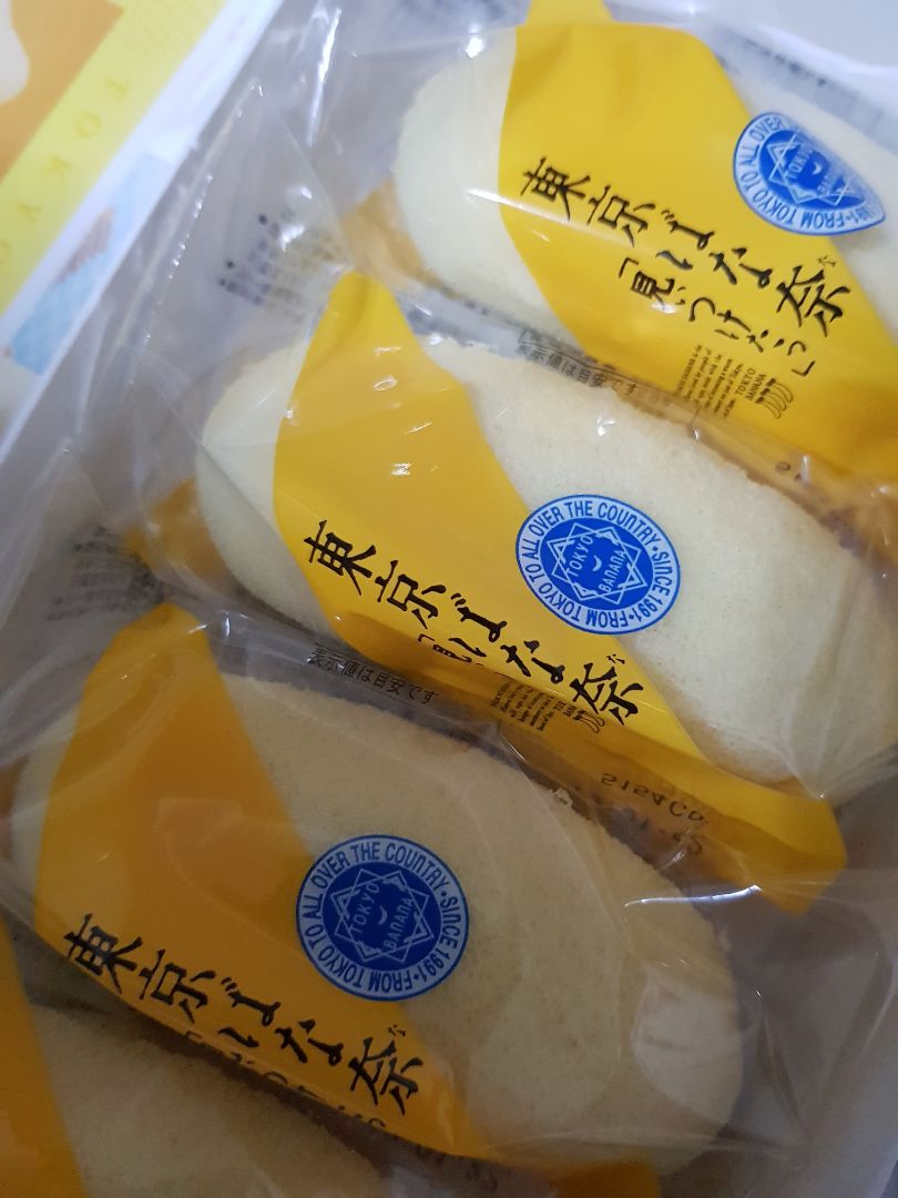 Tokyo Banana Original Flavor Reviews abillion