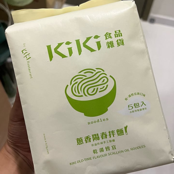 photo of Kiki Old-time Flavour Old Scallion Oil Noodles shared by @eddiesky on  09 Sep 2022 - review