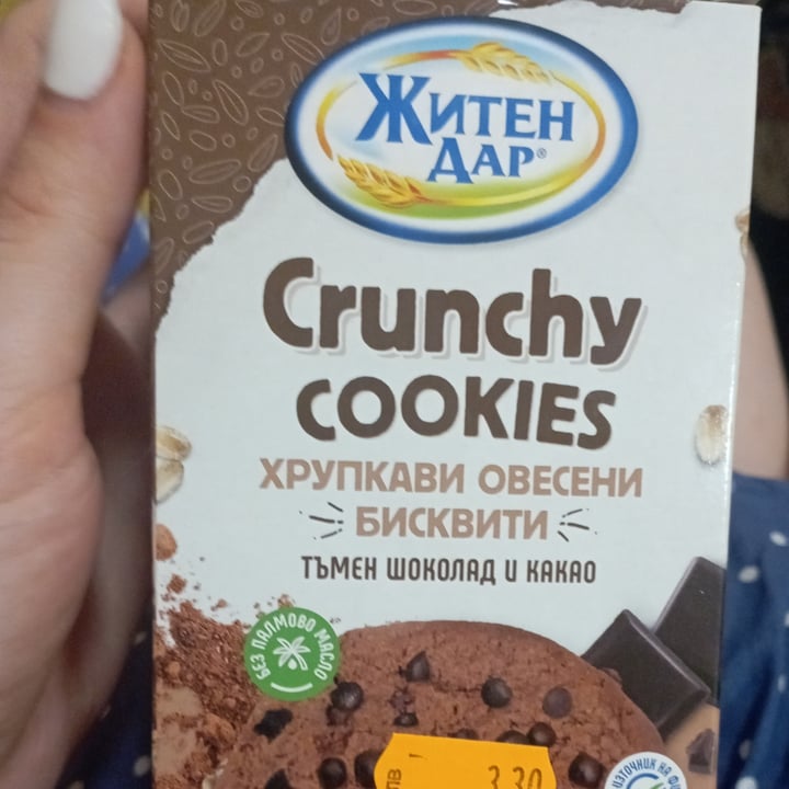 review photo of Jiten Dar Crunchy cookies with oats and dark chocolate shared by @mimimon on 03 Aug 2022 - review