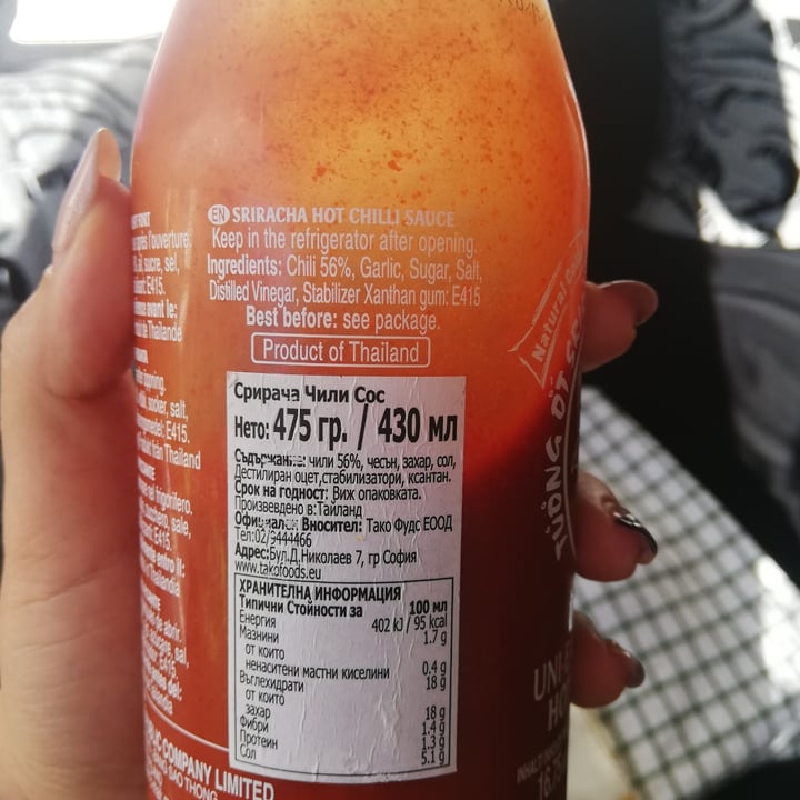 photo of Sriracha Sriracha Hot Chili Sauce shared by @flouredfingers on  15 Oct 2020 - review