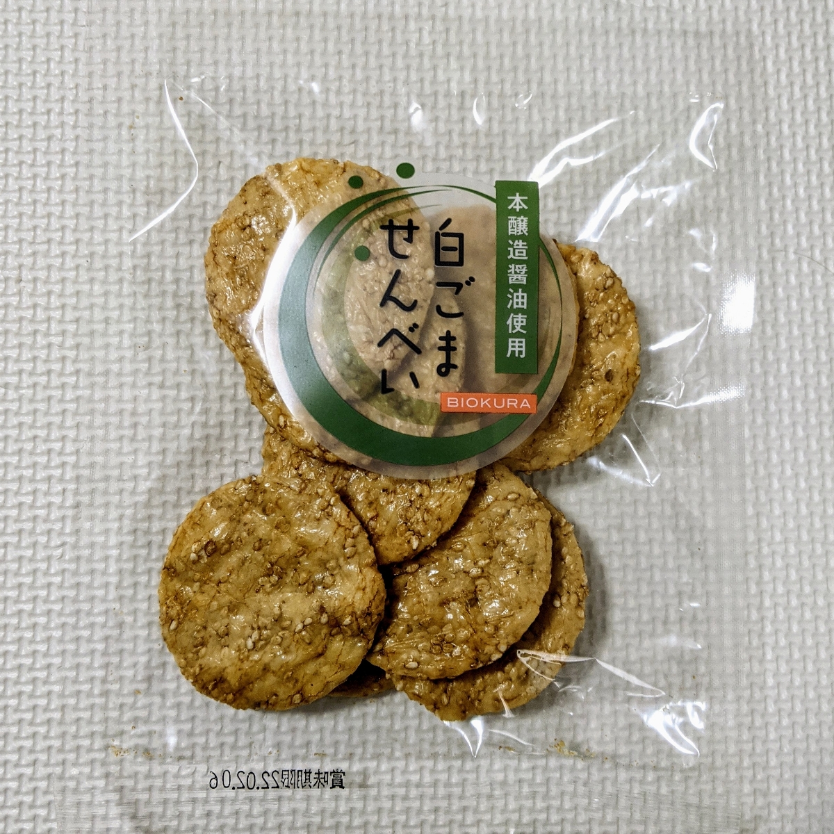 Biokura White sesame Rice Crackers Reviews abillion