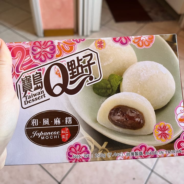 photo of Taiwan dessert Red Bean Mochi shared by @anto990 on  07 Feb 2022 - review
