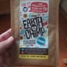 Earth Chimp