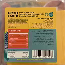 Good Earth (Egypt)