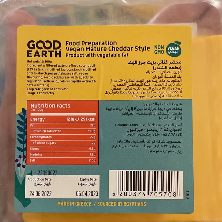 photo of Good Earth (Egypt) Mature cheddar Slices shared by @anthonyp on  02 Nov 2022 - review