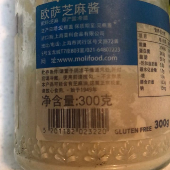 review photo of Olympos Tahini shared by @niuyi on 28 Jun 2020 - review