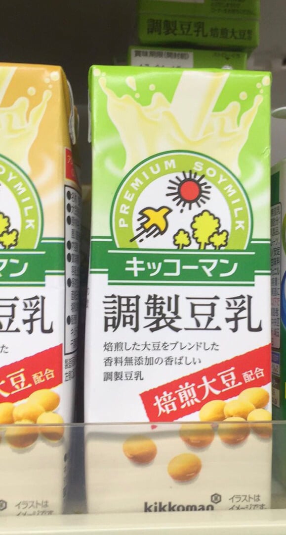 Kikkoman Premium soy milk Reviews abillion