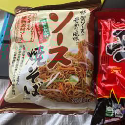 創健社