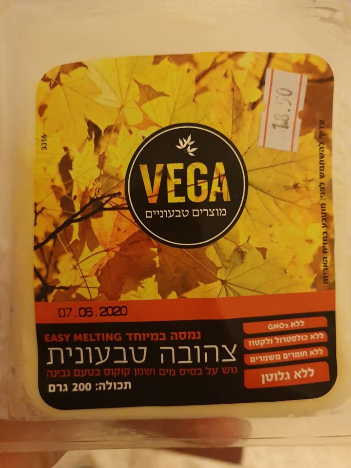 photo of Plant-Based Vega  גבינה צהובה shared by @anistavrou on  27 Feb 2020 - review