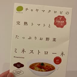 Chaya macrobiotics