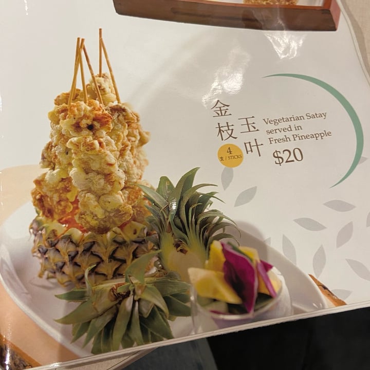 photo of LingZhi Vegetarian - Liat Towers Vegetarian Satay served in Fresh Pineapple shared by @dafnelately on  05 Jul 2022 - review