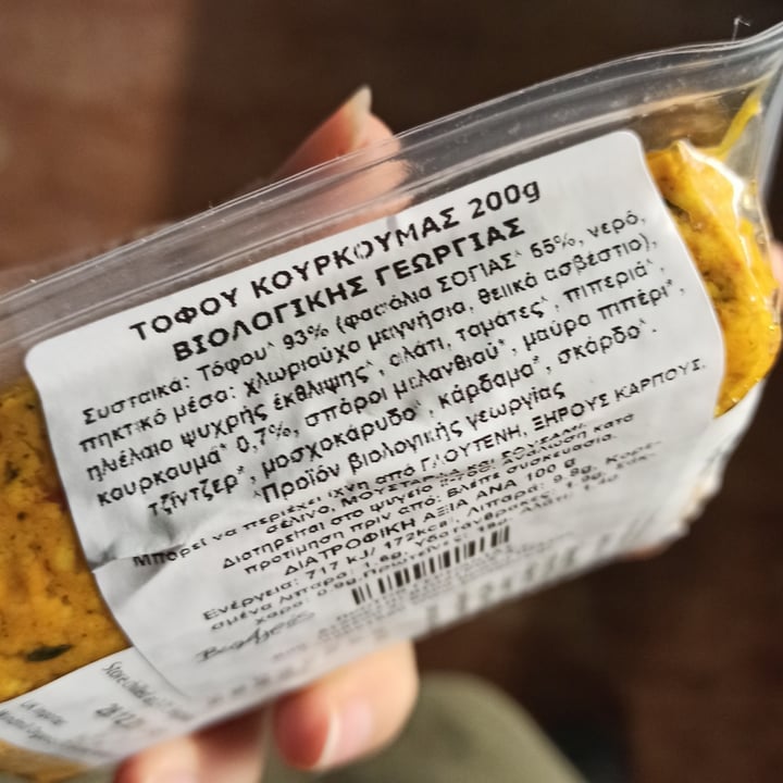 review photo of Taifun Tofu Cúrcuma shared by @vrouvafarm on 02 Dec 2022 - review