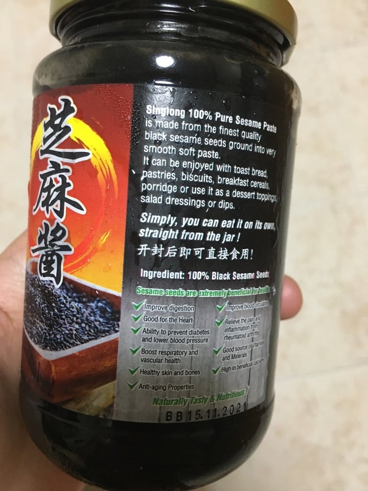 photo of Singlong 100% Pure Sesame Paste shared by @speedico on  06 Jan 2020 - review