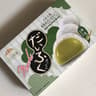 Japanese mochi
