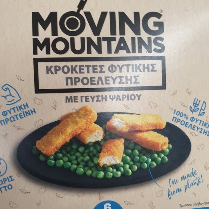 photo of Moving Mountains 2 plant-based fillets shared by @thedronewhisperer on  03 Feb 2022 - review