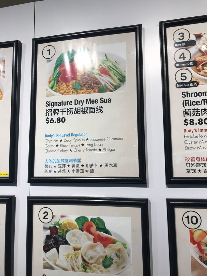 review photo of Truly Vegetarian 非素不可 Signature Dry Mee Sua shared by @applepancakes on 25 Nov 2018 - review