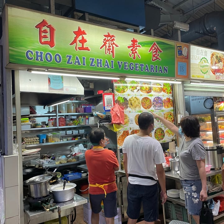 review photo of Choo Zai Zhai Vegetarian 自在齋素食 Yong Tau Foo shared by @ratatouvege on 28 Aug 2021 - review