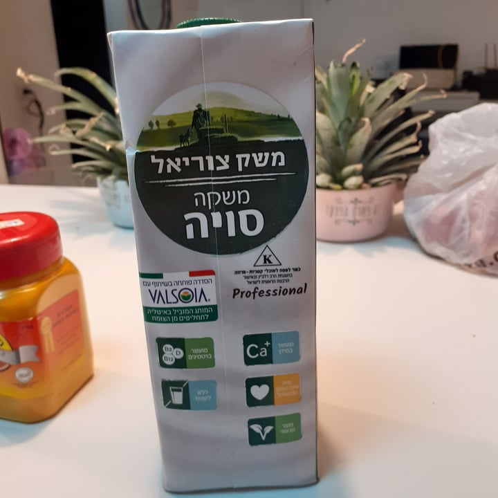 photo of משק צוריאל משקה סויה shared by @ygosker on  11 Jun 2020 - review