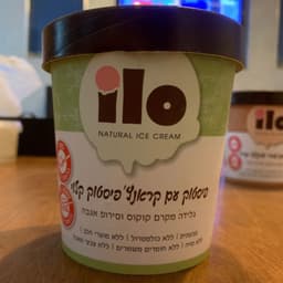 Ilo