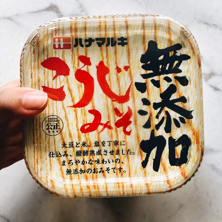 photo of Hanamaruki Koji Miso Soyabean Paste shared by @consciouscookieee on  19 May 2020 - review