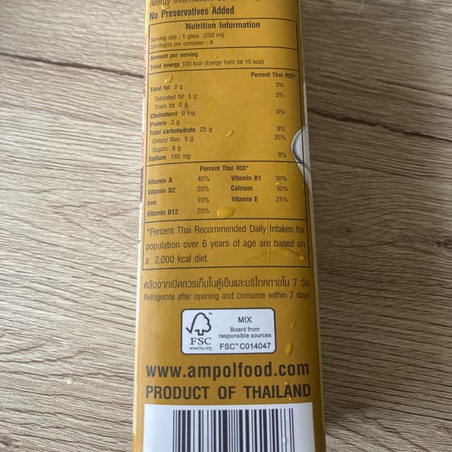 Seven Rice Milk at V-fit - Review by @frugalvegan | abillion