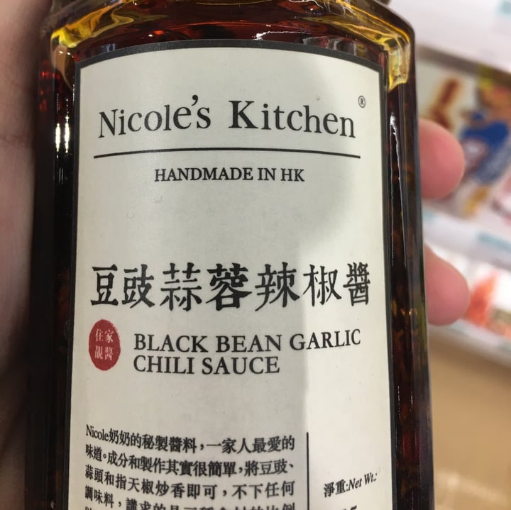 photo of Nichole’s kitchen Black bean garlic chili sauce shared by @thisisfun on  27 Jun 2020 - review