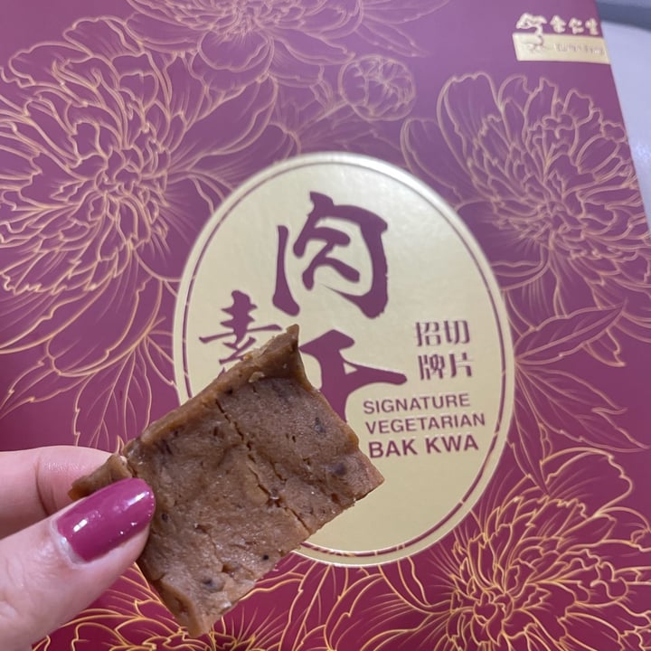 photo of Eu Yan Sang Signature Vegetarian Bak Kwa shared by @greenbovine on  05 Dec 2021 - review