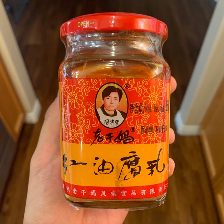 review photo of Laoganma Tofu in chilli oil shared by @jeslynpopp on 10 Aug 2021 - review