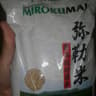 Mirokumai