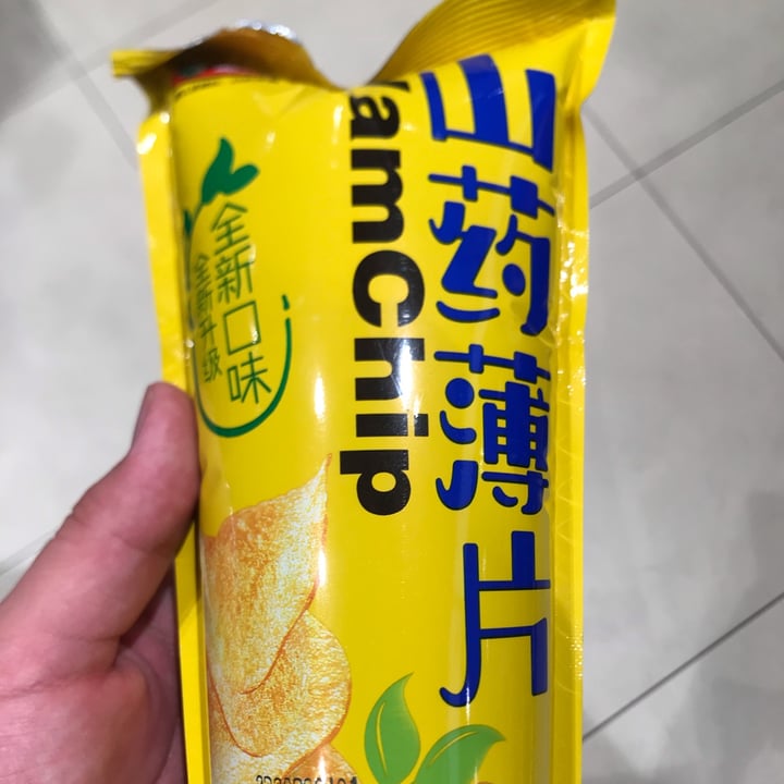 photo of HongTu YamChip shared by @asherl on  29 Jul 2022 - review