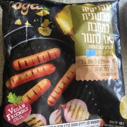 זוגלובק