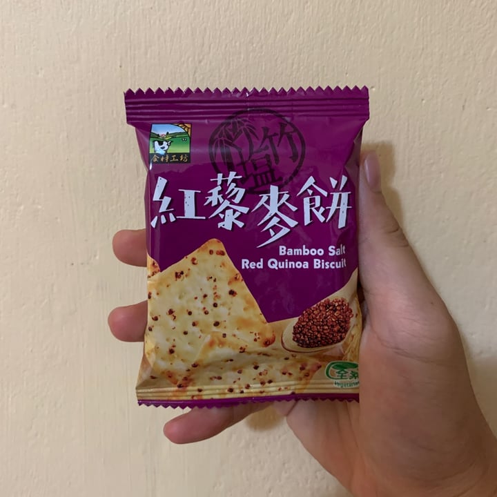 photo of 食材工坊 Bamboo Salt Red Quinoa Biscuit shared by @lulupooh on  06 Mar 2021 - review