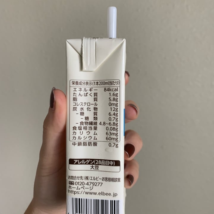 review photo of elbee Coco Milk shared by @agneee on 27 Oct 2022 - review