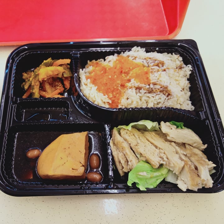 photo of Daily Green 吉祥素 Vegetarian Hainanese Chicken Rice Set shared by @veganspicegirl on  09 Jul 2022 - review