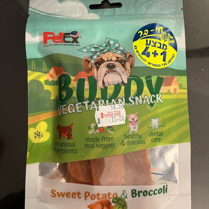 photo of Petex Vegan Dog Treat shared by @matimemes on  30 Dec 2021 - review