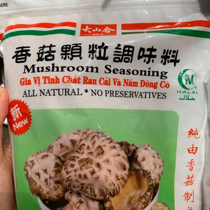 photo of Ds&H Mushroom powder shared by @keri on  16 Mar 2021 - review